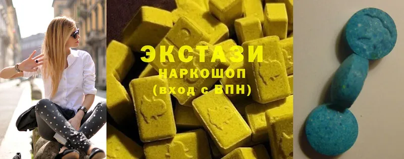 Ecstasy диски  как найти наркотики  МЕГА как зайти  Вичуга 