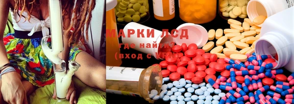 MDMA Алексеевка